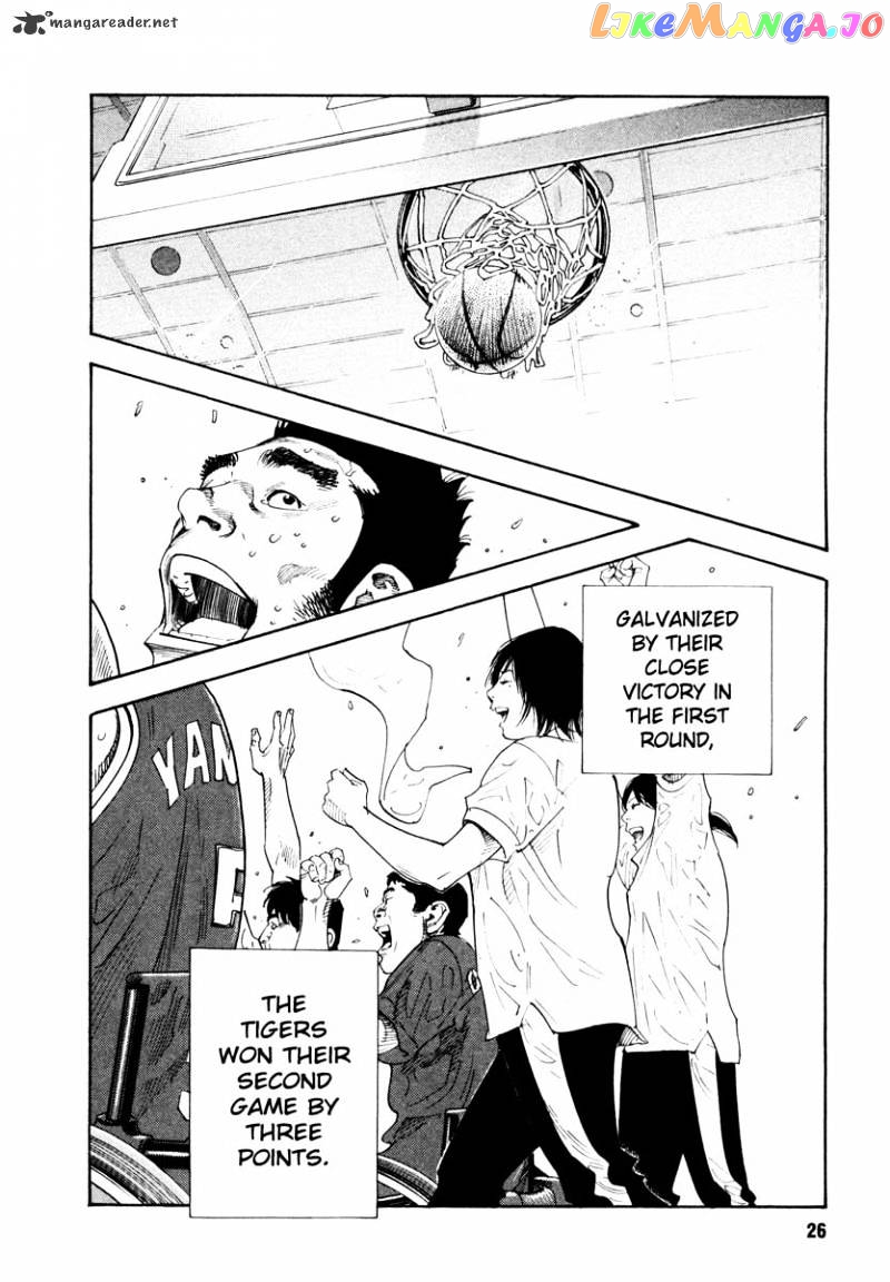 Real, Chapter 19 image 26